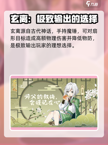 花语卷主角介绍介绍截图5
