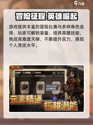 🔥《最终坚守》手游爆火！塔防新王登基💥截图3