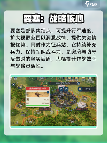 世界启元要塞🔥超强攻略，游戏党必看！🎮截图2