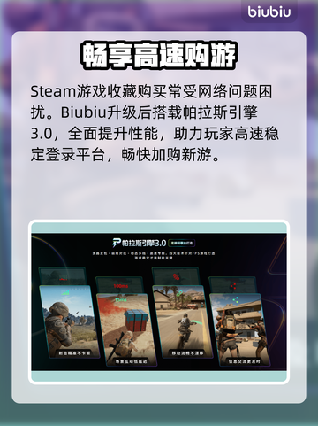 《🔥湖之仆从》上线时间曝光！📅截图4