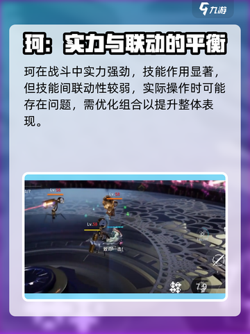 开放空间珂厉害吗介绍截图4