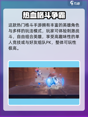 🔥《星之破晓》不删档测试资格速抢！🎮✨截图4