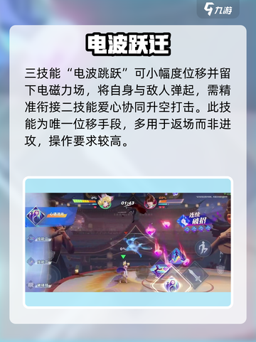 星之破晓🔥时之彼端秒杀技公开！💥截图5