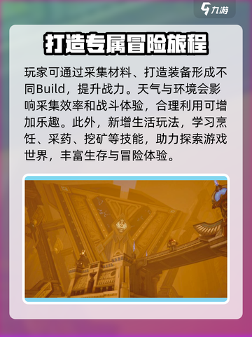 悠星大陆双月🔥安卓版下载链接大公开🎉截图4