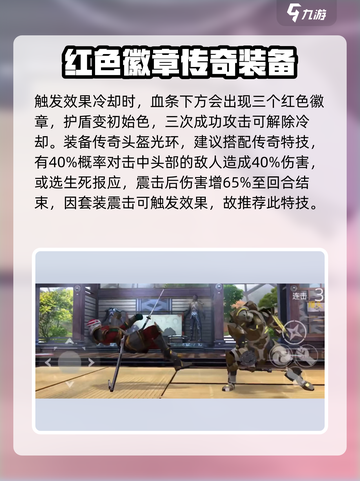 暗影格斗3🔥冷凝清除者套装效果超详细解析！截图3