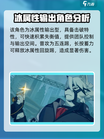 绝区零🔥狼叔莱卡恩强度爆表，值得培养！💥截图2