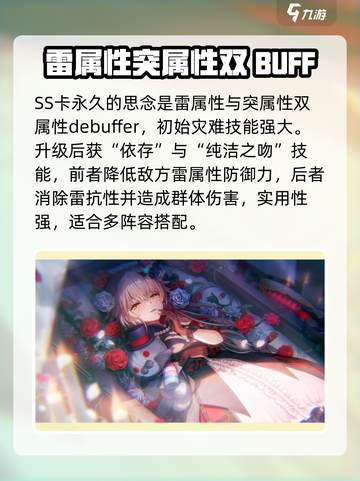 王者荣耀：炽焰天穹夏洛特超强🔥技能评测来啦！截图5