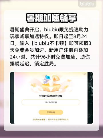 🎮英雄联盟闪退卡顿？延迟丢包？一招解决！截图5