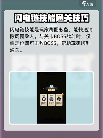 勇者秘境无尽荒漠怎么过介绍截图5