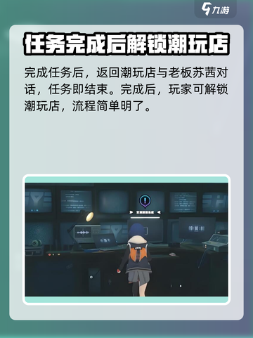 绝区零🔥安全安心任务攻略，轻松搞定无害挑战！截图4