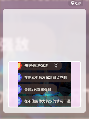 剑与远征启程奇境探险怎么玩介绍截图4