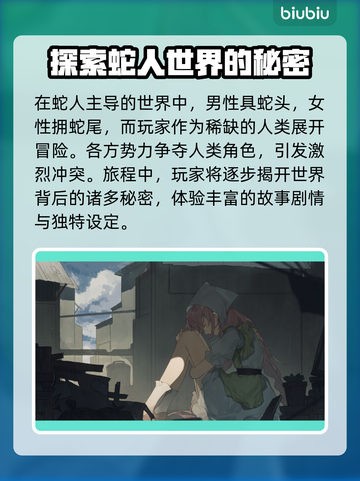 黑巢蛇之契约延迟？❌教你快速解决办法！🎮🔥截图2