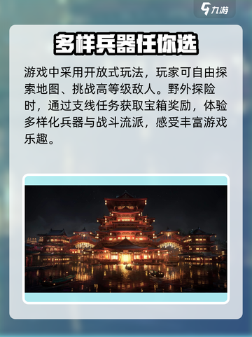 燕云十六声🔥天工系统全解析，游戏党必看！截图4