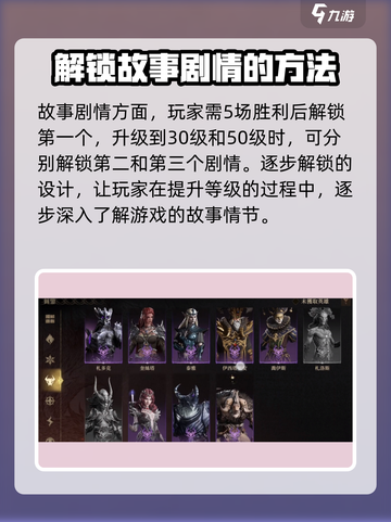 龙息神寂霍鲁斯怎么样介绍截图4