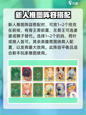 剑与远征🔥新手必看！这样玩直接起飞🚀截图2