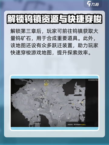 明日方舟终末地坞镇🔥超全开启攻略🎉截图3