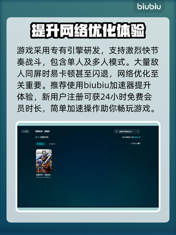 战锤40K星际战士2卡顿闪退？❌加速器推荐来拯救你！🚀截图2