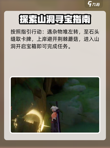 晶核第四章探索成就攻略介绍截图3