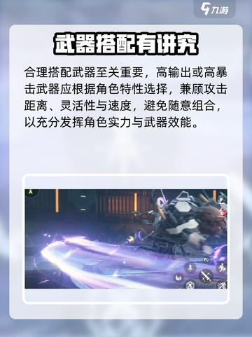 🔥鸣潮异度武器太离谱了！💥截图5