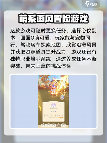 出发吧麦芬🎮：好玩到停不下来！🔥截图4