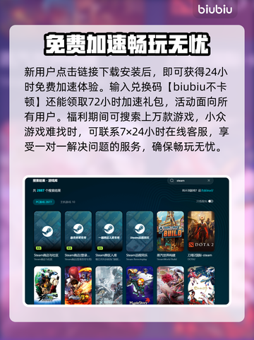 Win11玩游戏闪退？这个方法让你畅玩无忧🔥🎮截图3