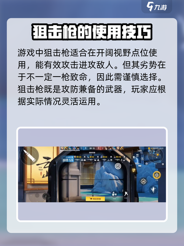 天启行动云海半岛🔥超全玩法攻略来啦！🎉截图3