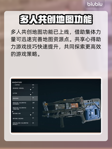 星空地图全开教程💡带你轻松搞定✨截图4