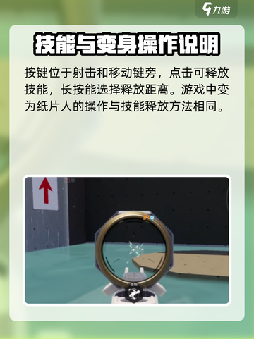 卡拉彼丘飞行操作🔥手游系统全揭秘！🎮截图4
