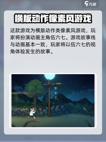伍六七暗影交锋进不去怎么办介绍截图4