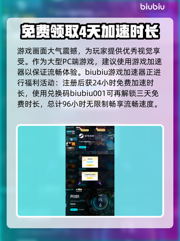 荒野行动先驱者发售价格平台大曝光！🔥游戏党必看！截图4