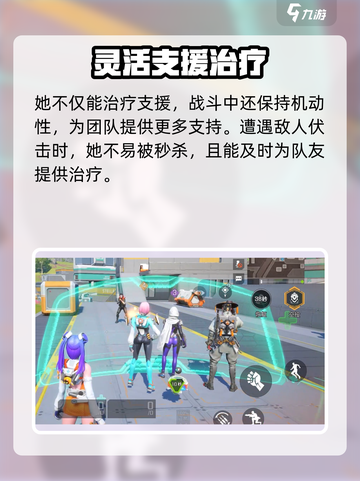 高能英雄✨安吉拉被动技能超详细解析来啦！截图4