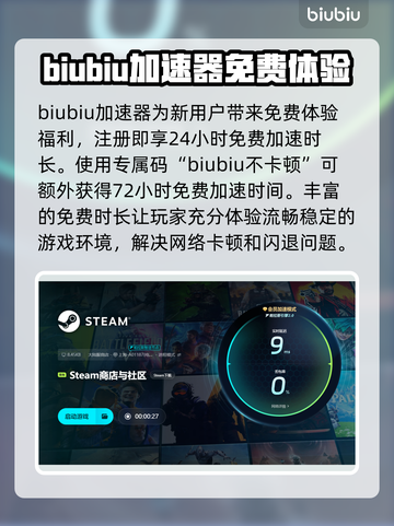 三国志11闪退？这个加速器🔥让你畅玩不卡顿！🎮截图4