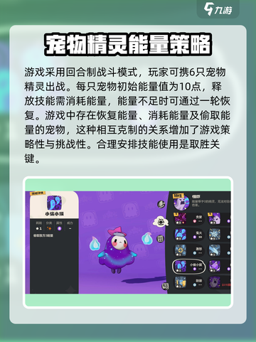 洛克王国世界内测资格🔥轻松获取方法💎截图4