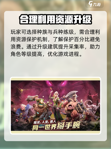 万龙觉醒🔥英雄练级超详细攻略来了！截图4