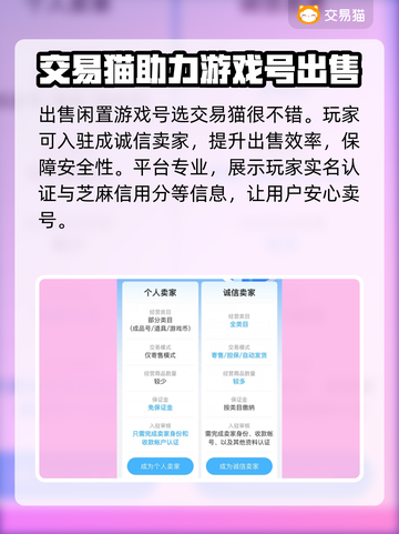 崩坏星穹铁道账号交易平台🔥安全靠谱✨截图3