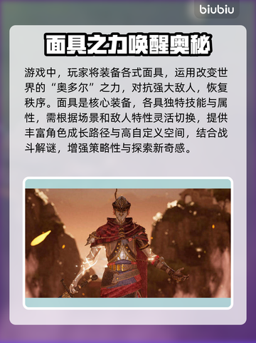 艾诺提亚失落之歌💰超值售价揭秘🔥截图3