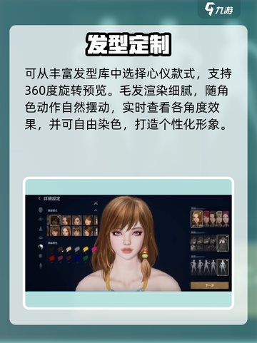 剑灵2捏脸神操作🔥秒变颜值天花板！截图3