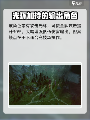 龙息神寂火核怎么样介绍截图4