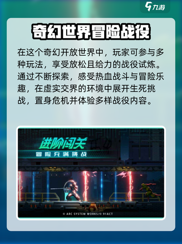 苍翼混沌效应开放测试了吗介绍截图3