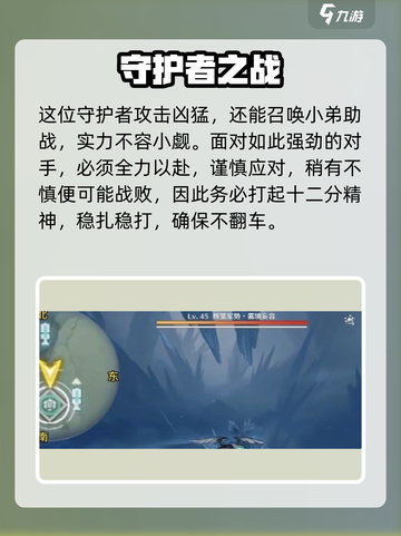 🎮鸣潮旧日之影第二幕解锁攻略！截图5