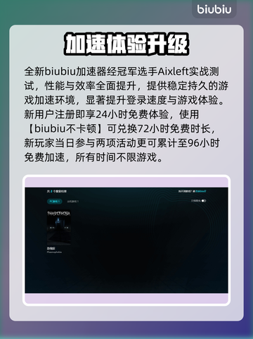 《恐鬼症进不去？速看解决方法！👻》截图4