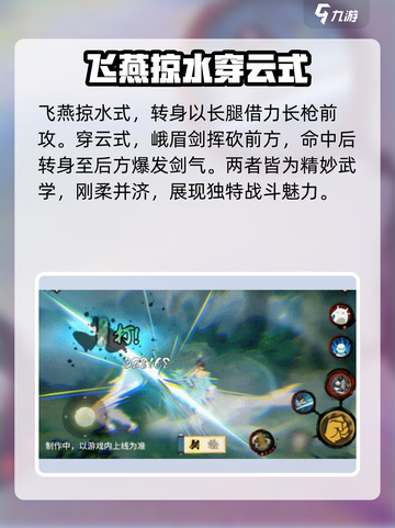 火影忍者手游🔥忍天天峨冒宗师超强攻略来啦！截图6