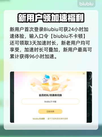 🎮 PUBG闪退救星！加速器推荐🔥截图4