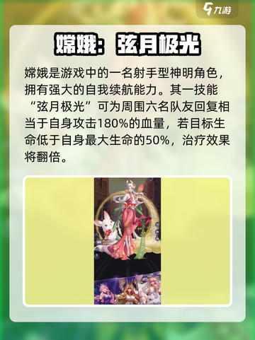 🐰《第七幻域》隐藏角色曝光！你绝对想不到兔子竟然是她？💥截图3