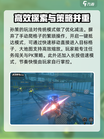 绝区零三测什么时候介绍截图3