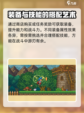 哥布林之剑初期怎么玩介绍截图4