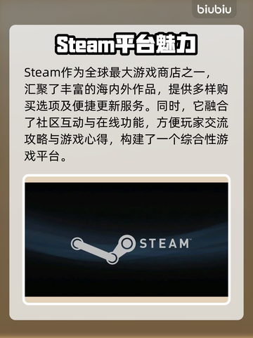 🔥Steam闪退？速试这些加速器！🚀截图2