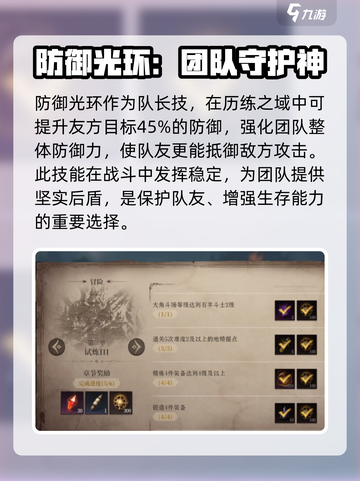 龙息神寂克莱索斯玩法介绍介绍截图2
