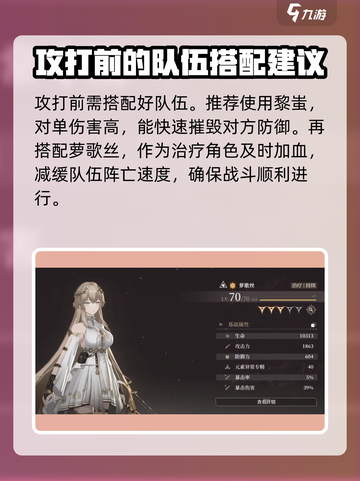 黑色信标拍拍熊怎么打介绍截图2