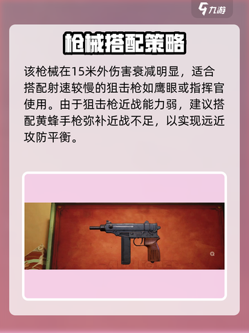 《王牌战士2黄蜂玩法曝光！🔥》🐝💥截图4